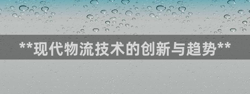 自行车28圈是什么意思