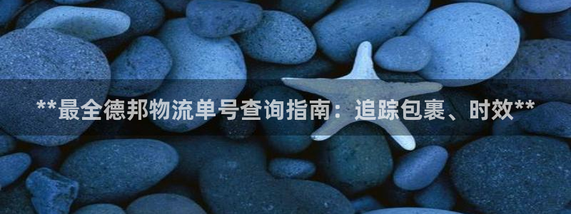 28圈黑款