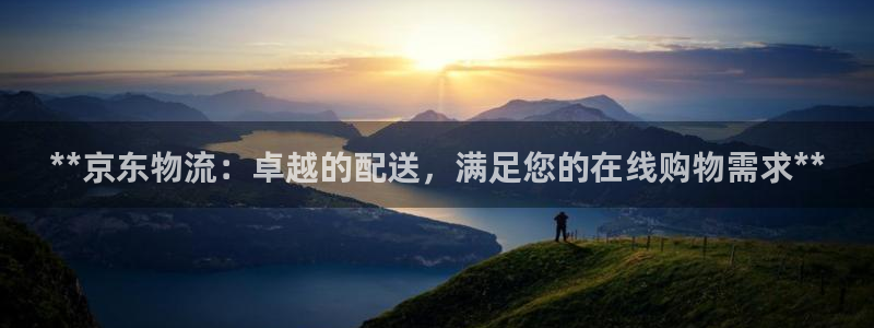 28圈人头费