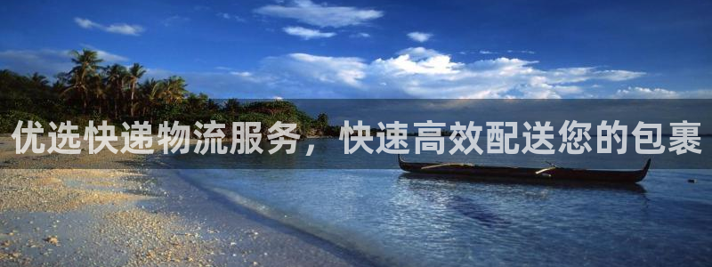 28圈充值方式