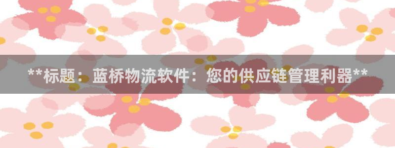 28圈加拿大pc预测
