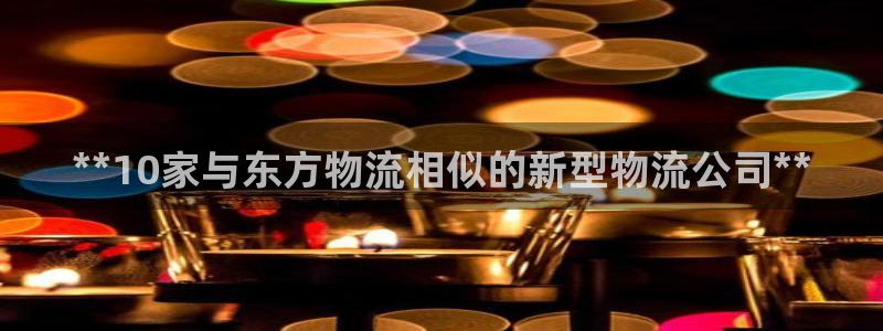 28圈预测