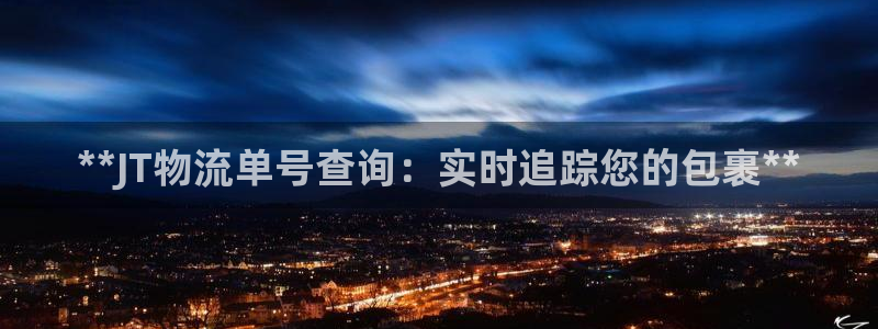 28圈是干嘛的