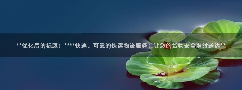 28圈正规吗