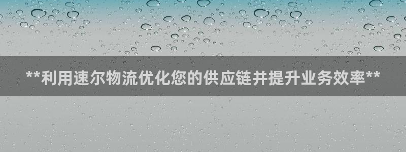28圈充值不到账怎么办