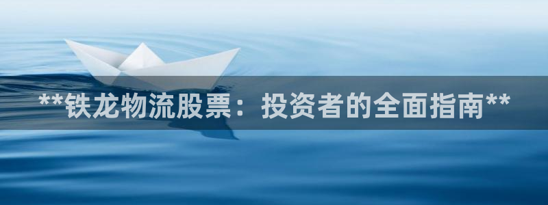 加拿大28圈数字规则