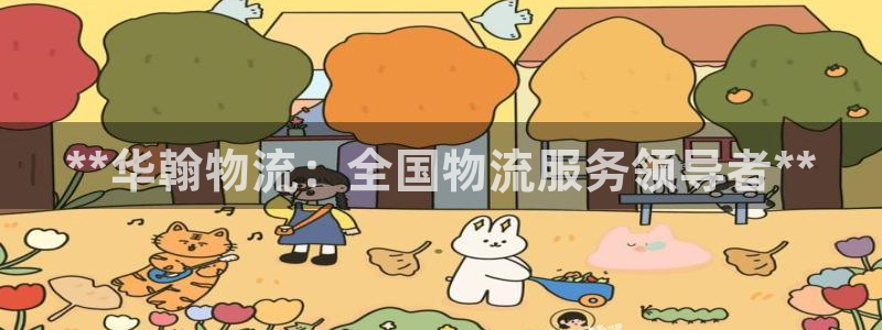 28圈娱乐官网网页