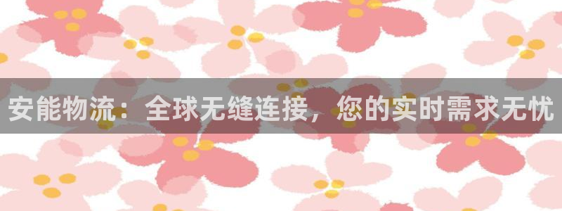 28圈是正规平台吗