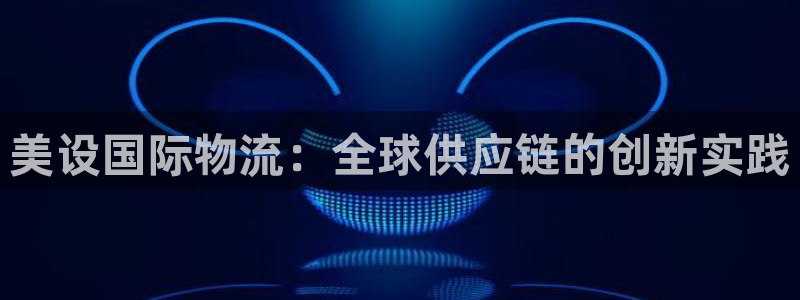 28圈软件是什么